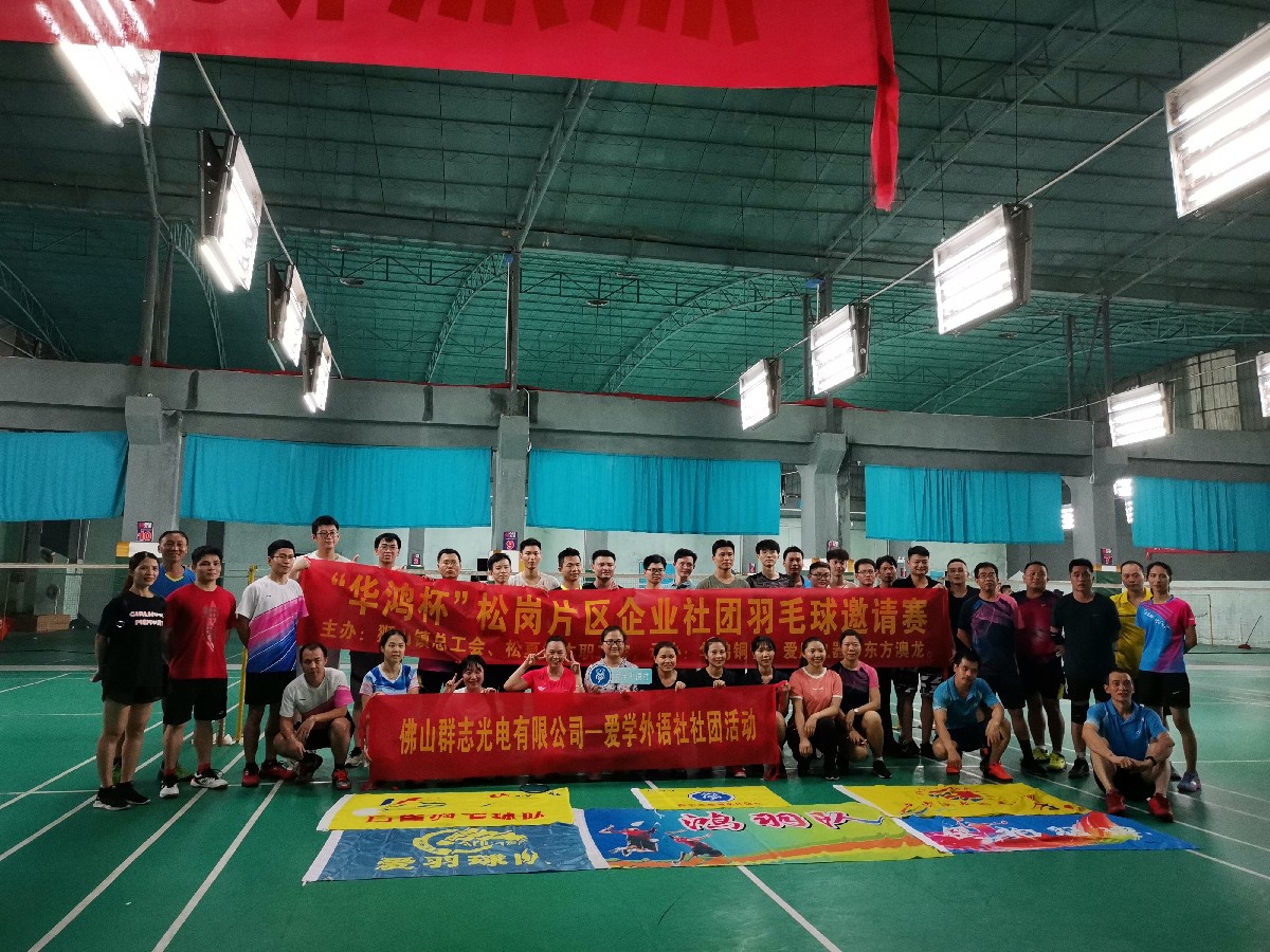 BigBull_微信圖片_20200818112350.jpg